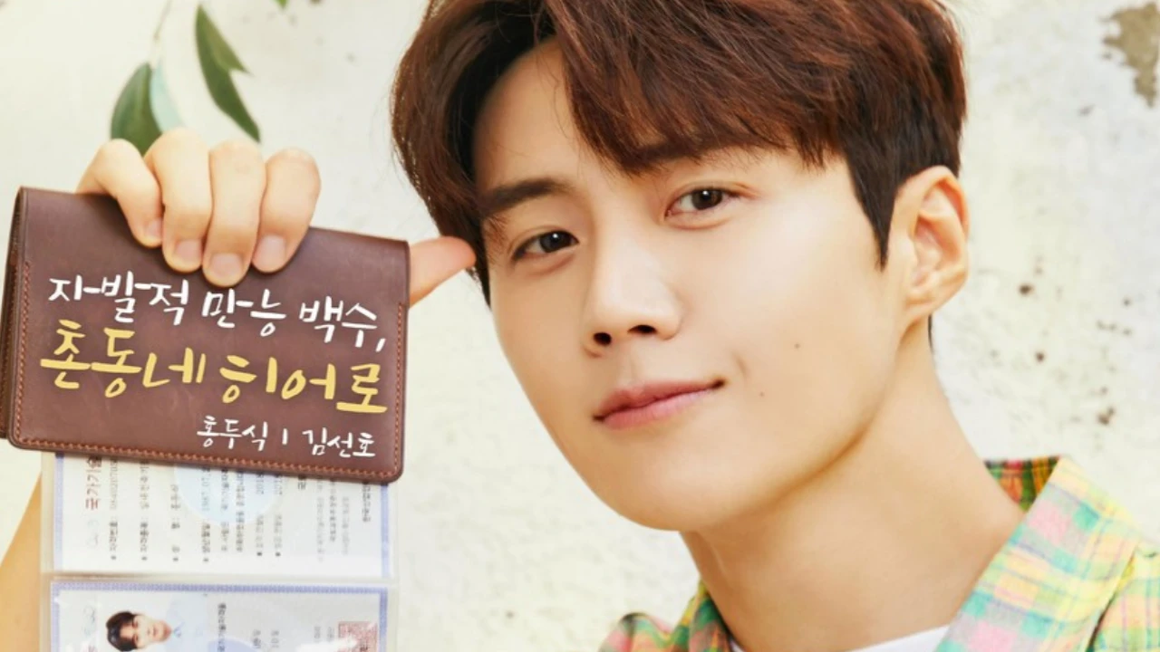 Happy Kim Seon Ho Day Looking back at 4 best moments of Hong Du