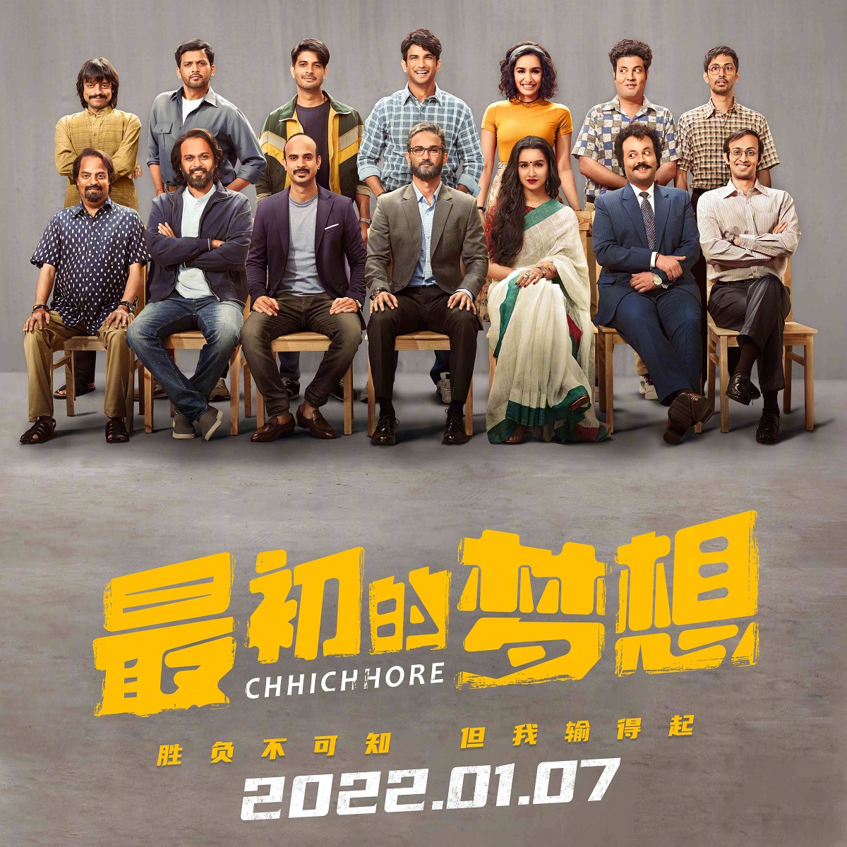 China Box Office: Sushant Singh Rajput's Chhichhore has a Soft opening of $1.6 million.