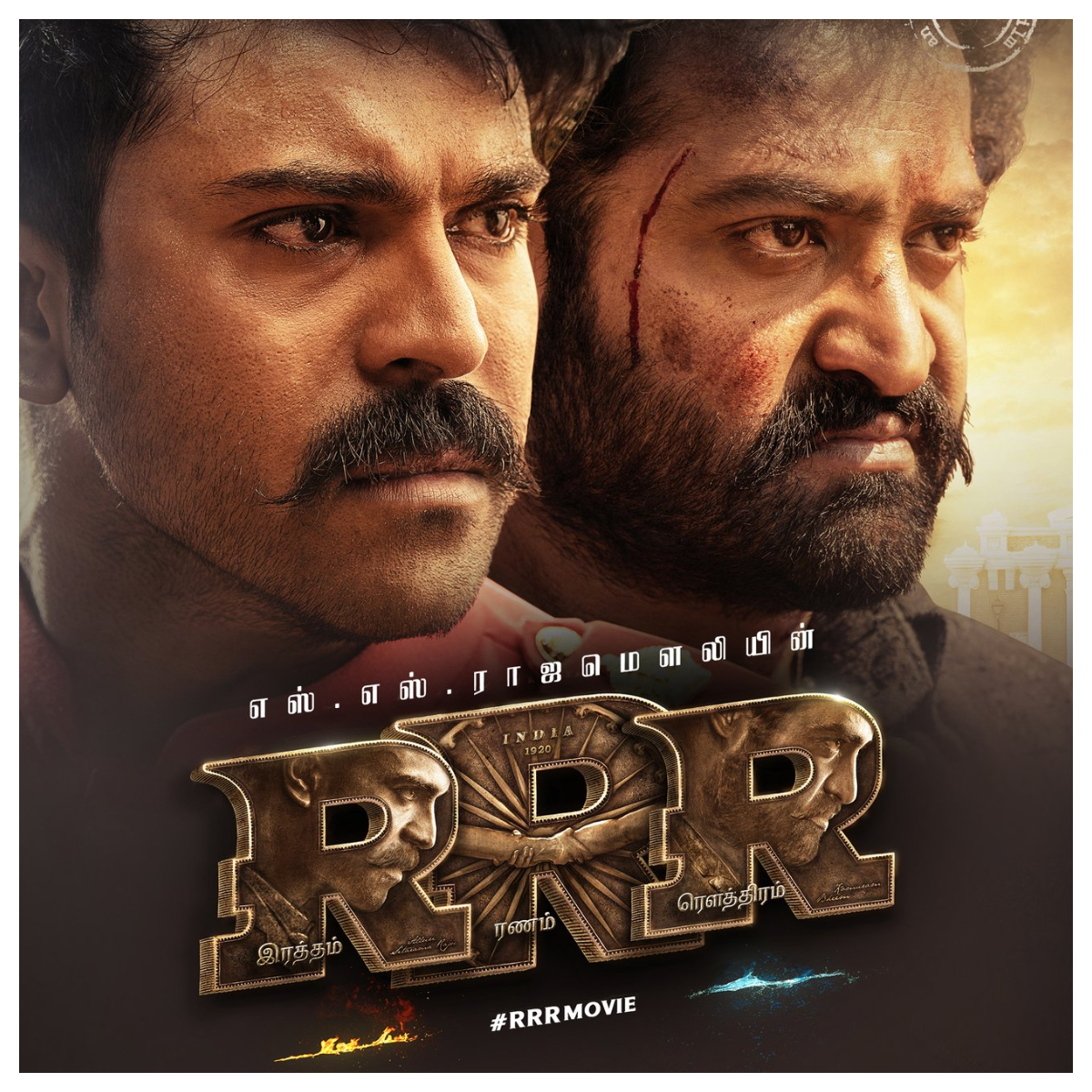 RRR release UPDATES: Audience reactions, review, box office numbers of ...