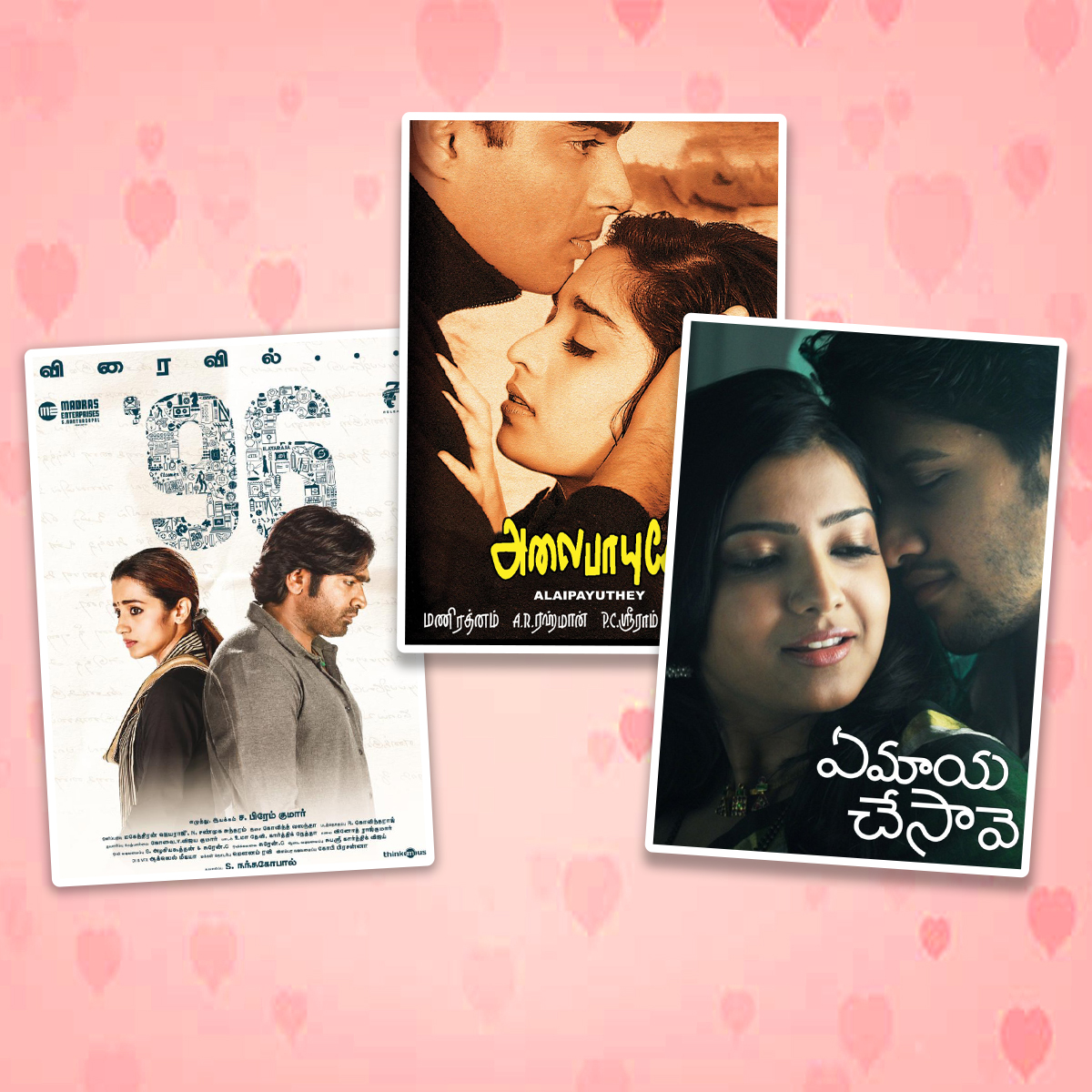 Valentine's Day 2022: Classic South Indian romantic movies to ...