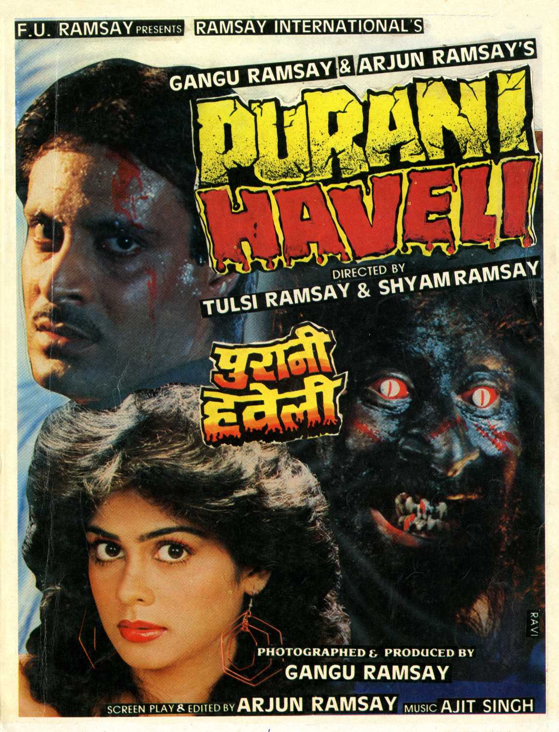 Purani Haveli movie