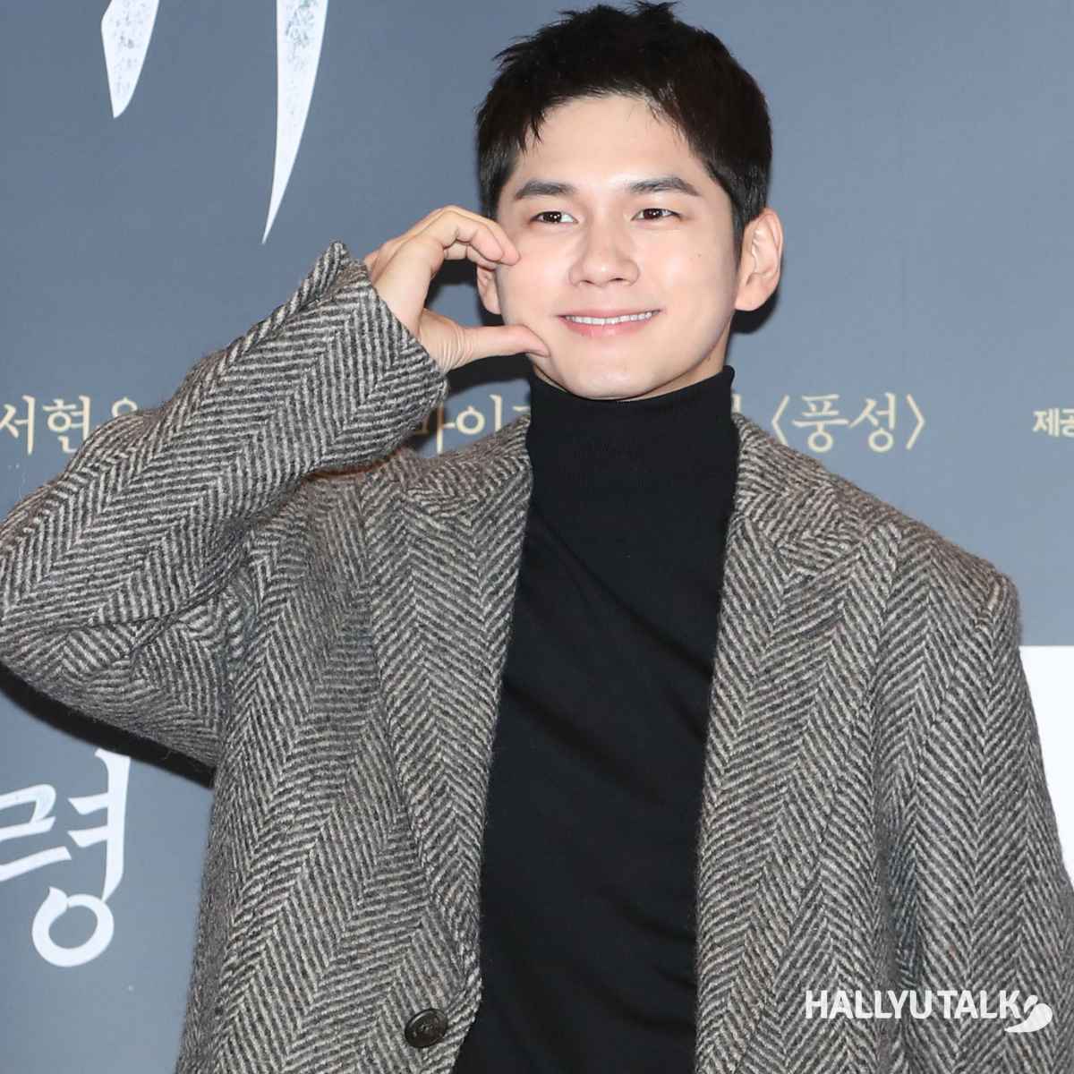 Actor Park Bo-Gum at VIP premiere of Phantom