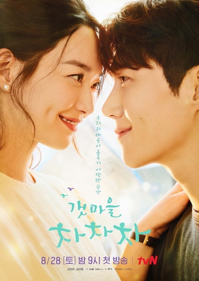 Best romantic korean deals drama with english subtitles