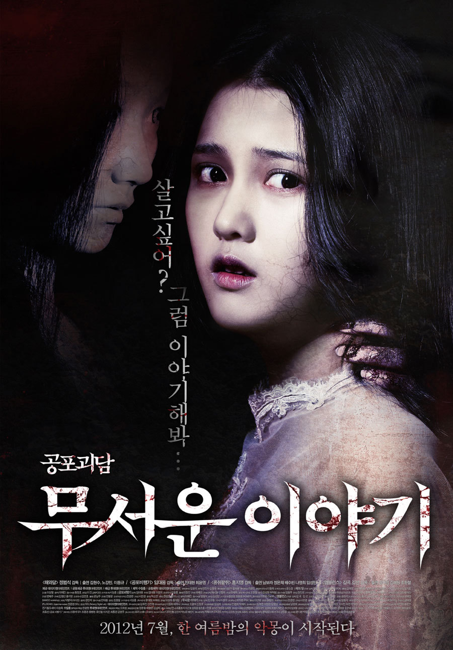 8 Korean zombie series and movies that'll resurrect your love for horror