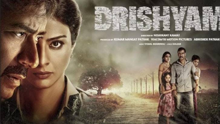 Drishyam Movie (2015) - Release Date, Cast, Trailer and Other Details ...