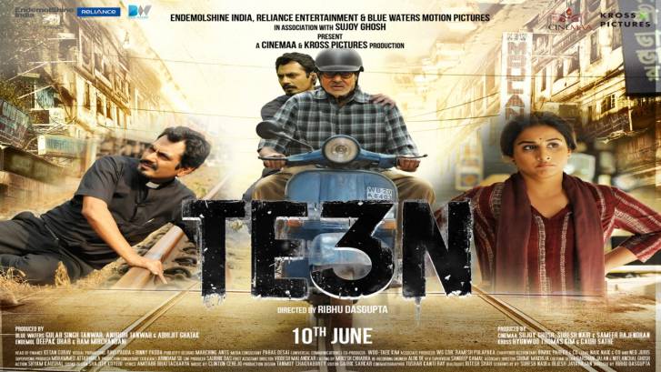 te3n trailer