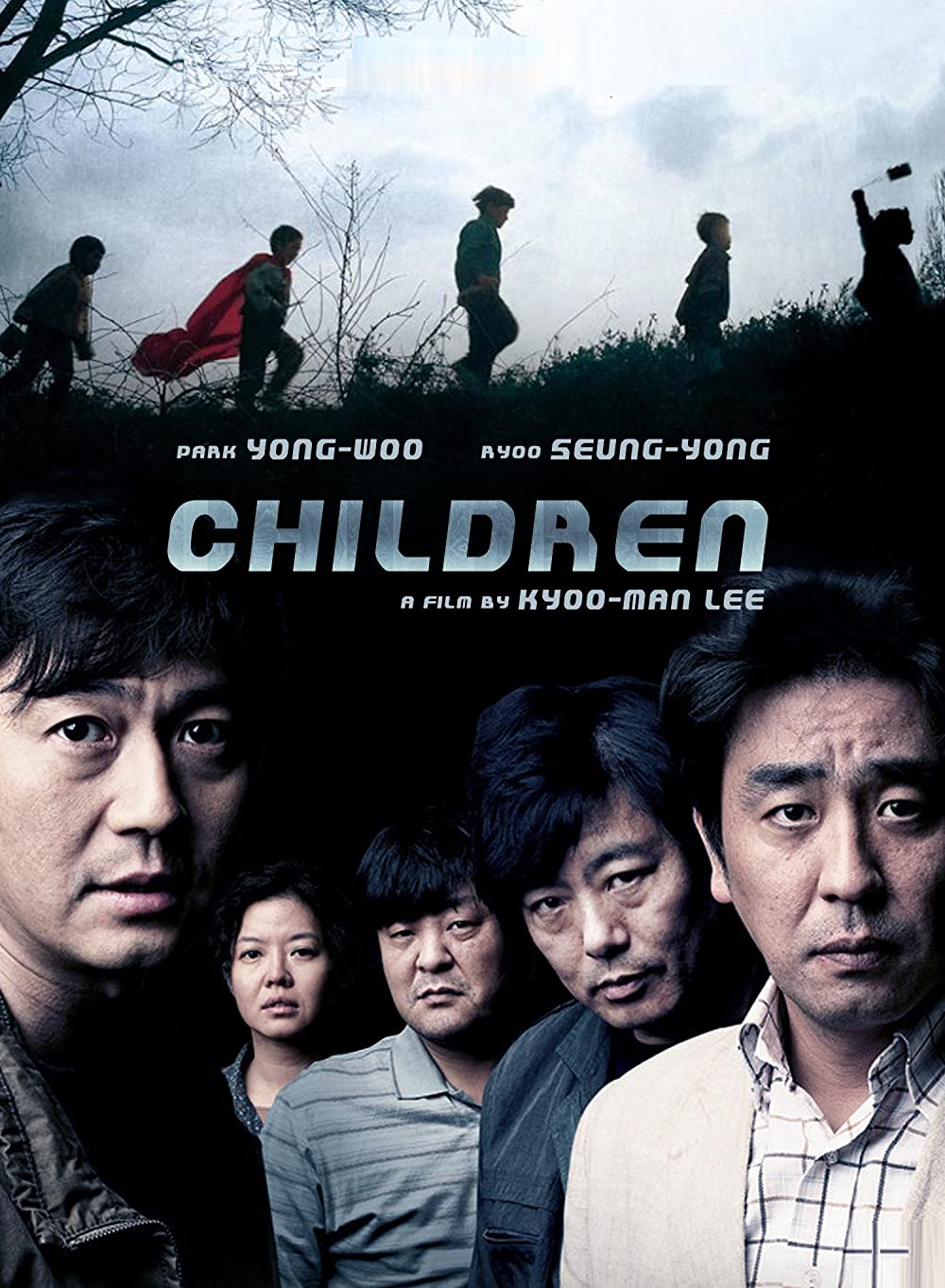 Children... (2011)