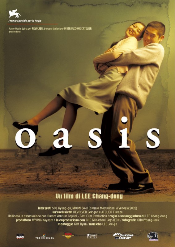  Oasis (2002)