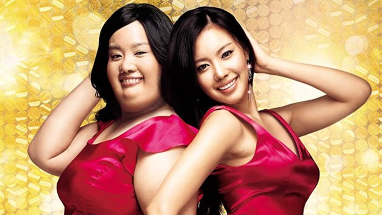 200 Pounds Beauty (2006)