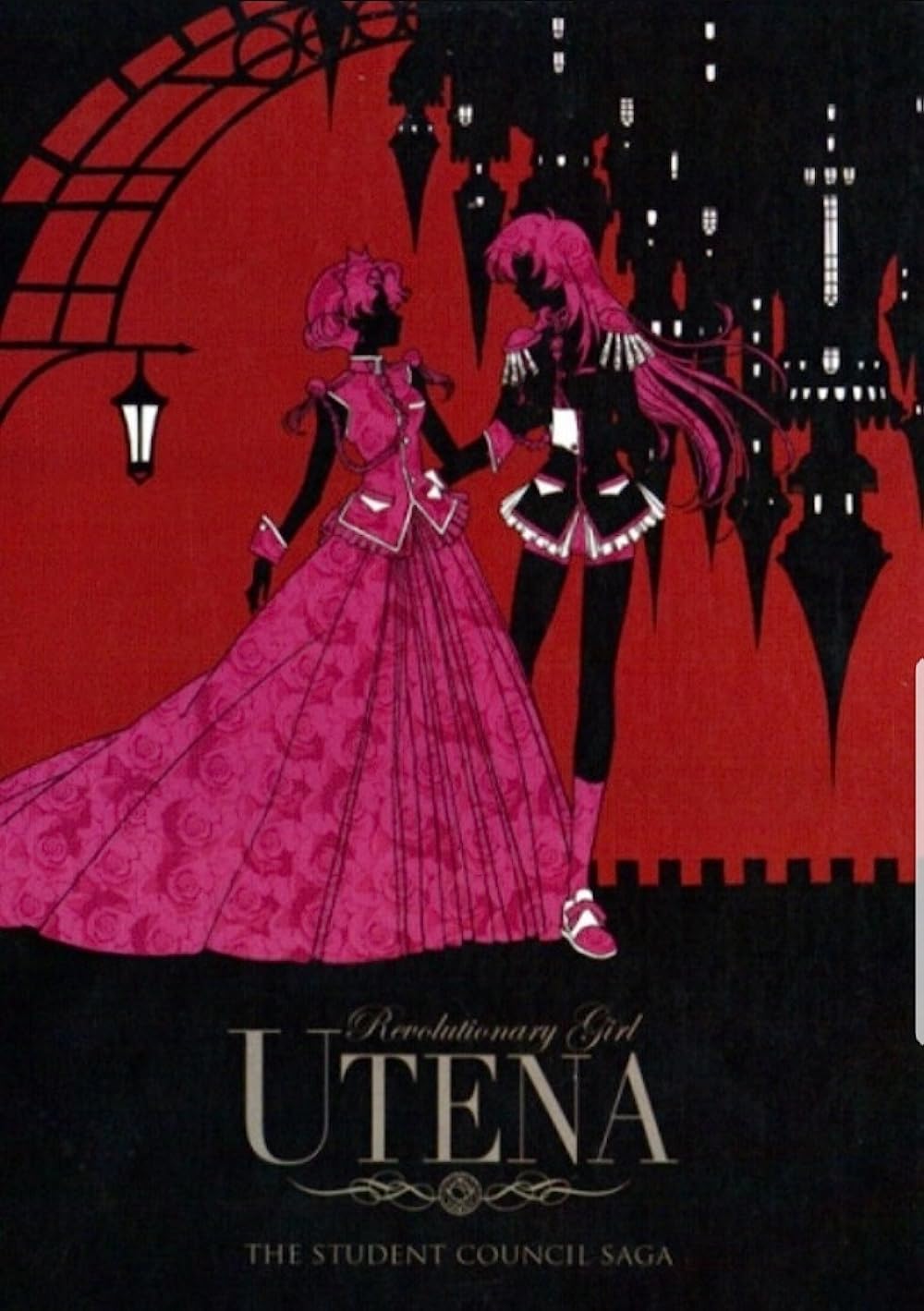 'Revolutionary Girl Utena' (1997)