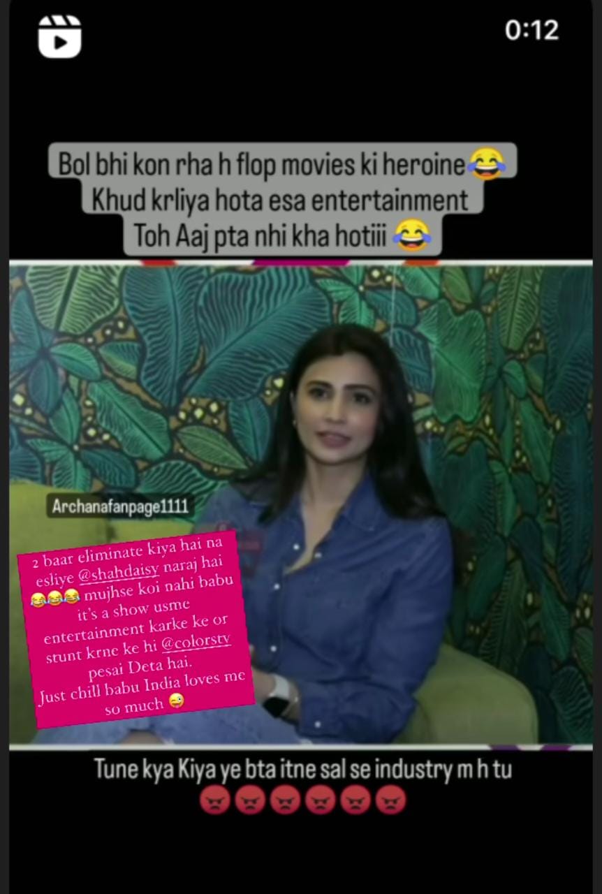 Archana Gautam reply to Daisy Shah 