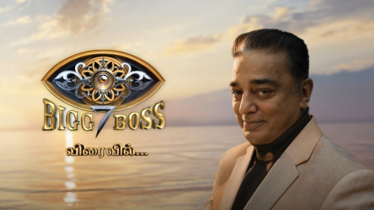 Bigg boss 4 tamil best sale online streaming