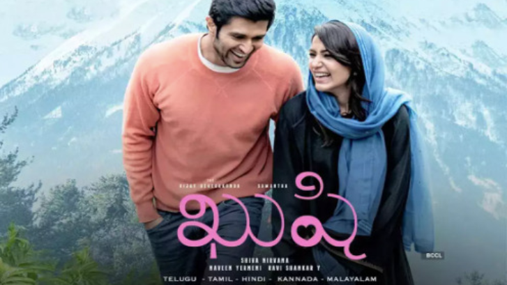 Kushi Movie (2023) - Release Date, Cast, Trailer, Review And Other ...