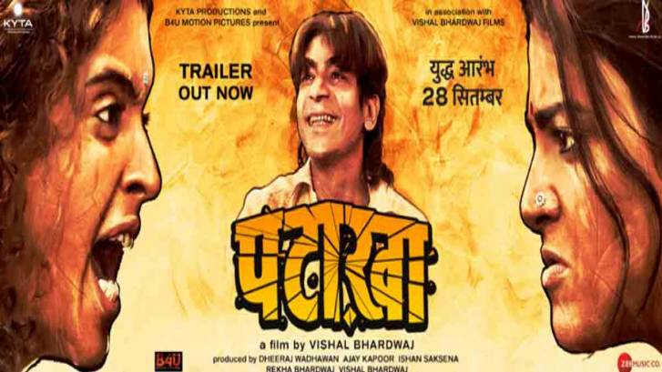 Pataakha trailer