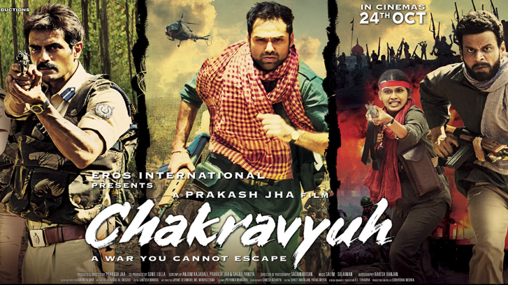 chakravyuh movie review in telugu