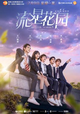 Meteor Garden, Pic Credit: Viki