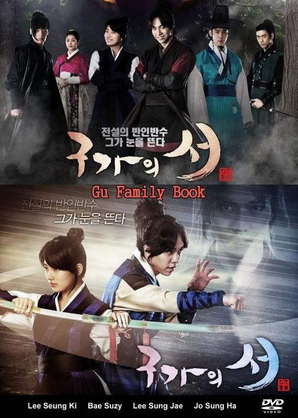 Love All Play Poster: KBS - Korean Dramas (Greek fans)