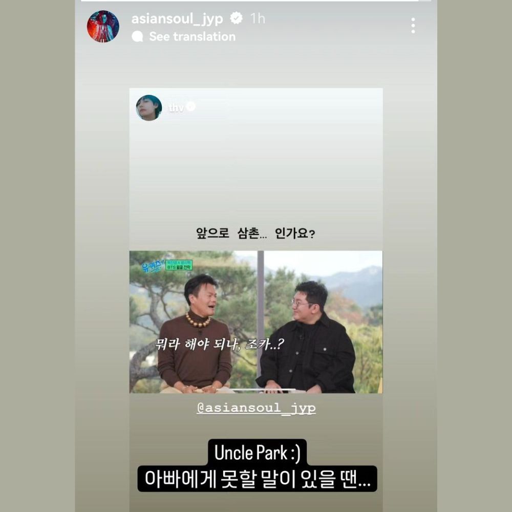 A resposta de Park Jin Young a V no Instagram;  Cortesia de imagem: Instagram de Park Jin Young