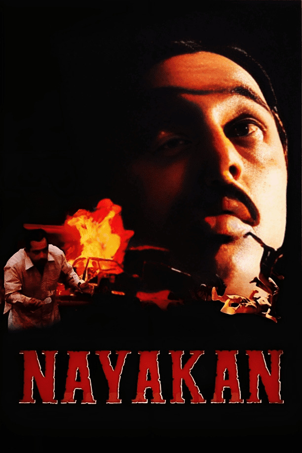 Nayakan (PC: IMDb)