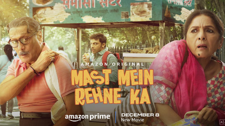 Mast Mein Rehne Ka Movie News, Latest Mast Mein Rehne Ka News | Pinkvilla