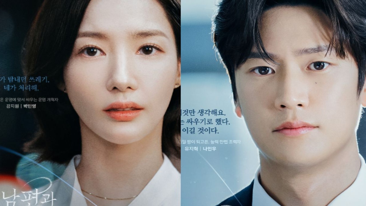 tvN 'Marry My Husband' Character Posters (Premieres January 1) : r/KDRAMA