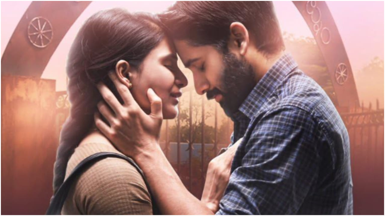 Majili (PC. IMDb)