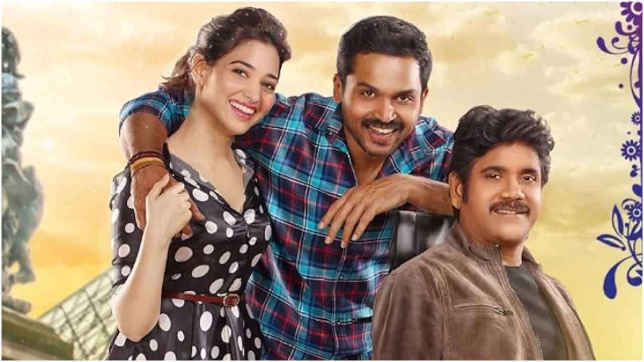 Oopiri (PC. IMDb)