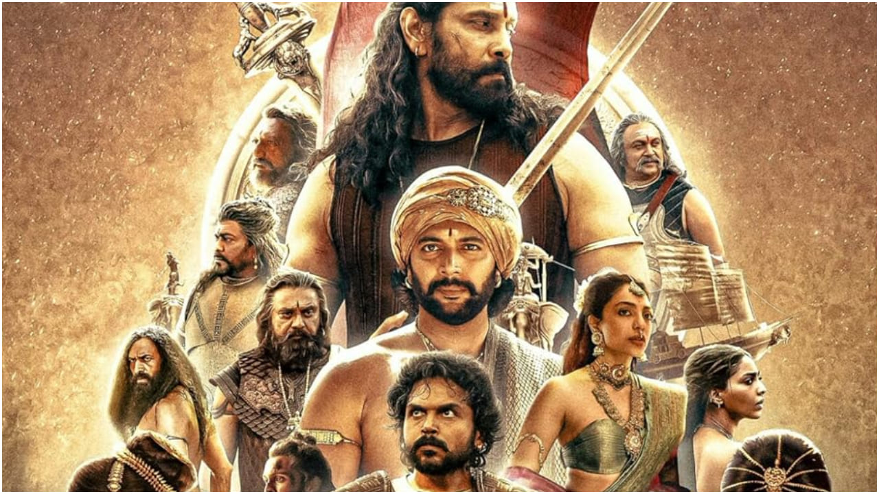 Ponniyin Selvan (PC. IMDb)