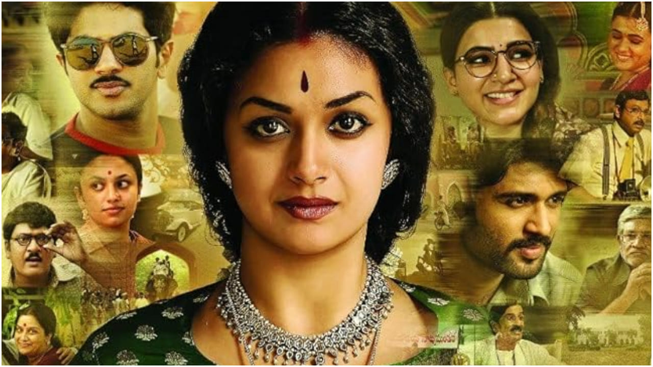 Mahanati (PC. IMDb)