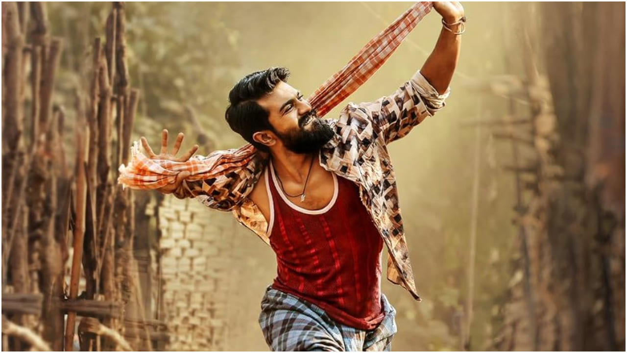 Rangasthalam (PC. IMDb)