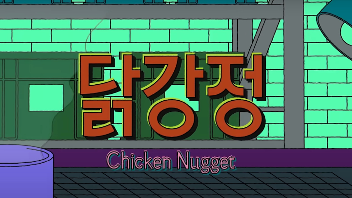 Chicken Nugget Web Series 2024 Release Date Cast Trailer And   659545982 Screenshot 2024 02 16 134651 