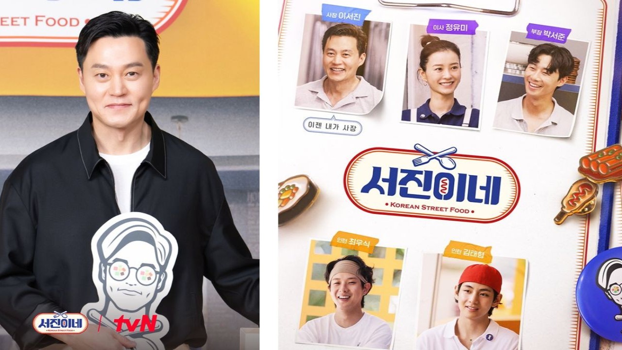 Jinny’s Kitchen: Hit variety show with Choi Woo Shik, Park Seo Joon, more confirms season 2; New cast under wraps