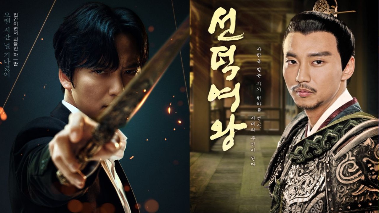 POLL: Island, The Great Queen Seondeok, and more; VOTE for best Kim Nam Gil led K-drama
