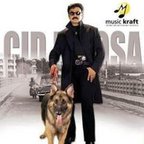 CID Moosa Poster (PC: IMDb)