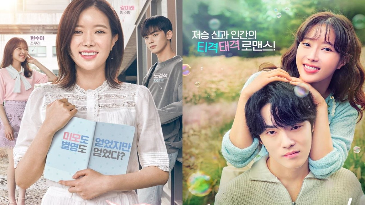 5 Best Im Soo Hyang dramas; My ID is Gangnam Beauty, Kokdu: Season of ...