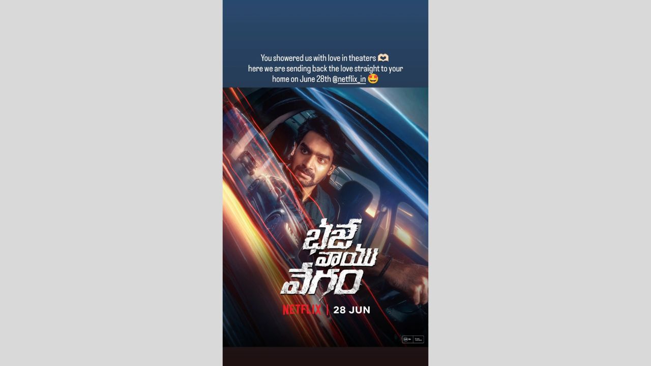 Bhaje Vaayu Vegam to stream on Netflix (Kartikeya Gummakonda Instagram)