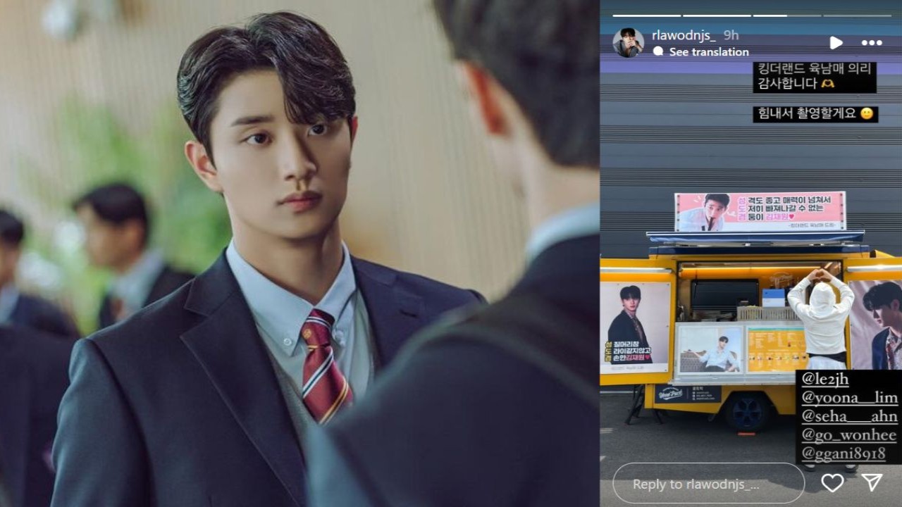 Kim Jae Won,  coffee truck sent by King the Land co-stars to Hierarchy set; Image: Netflix, Kim Jae Won's Instagram