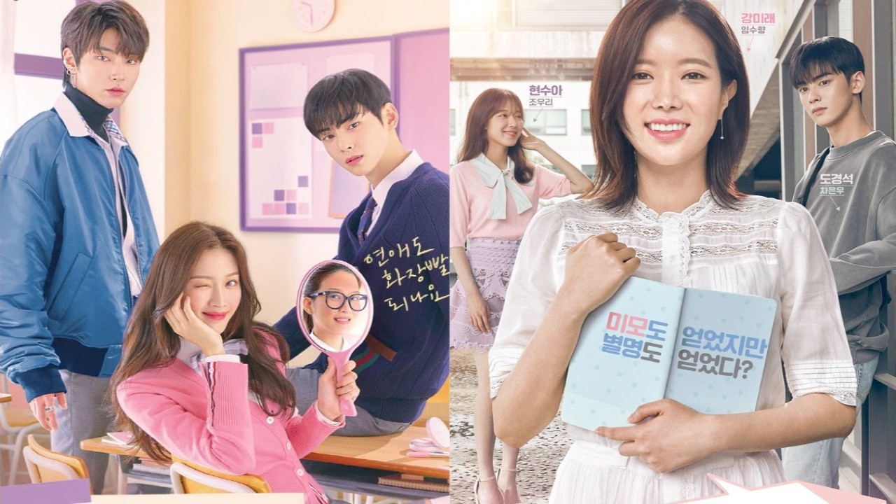 Official posters for True Beauty and My ID Is Gangnam Beauty; Image Courtesy: tvN, JTBC