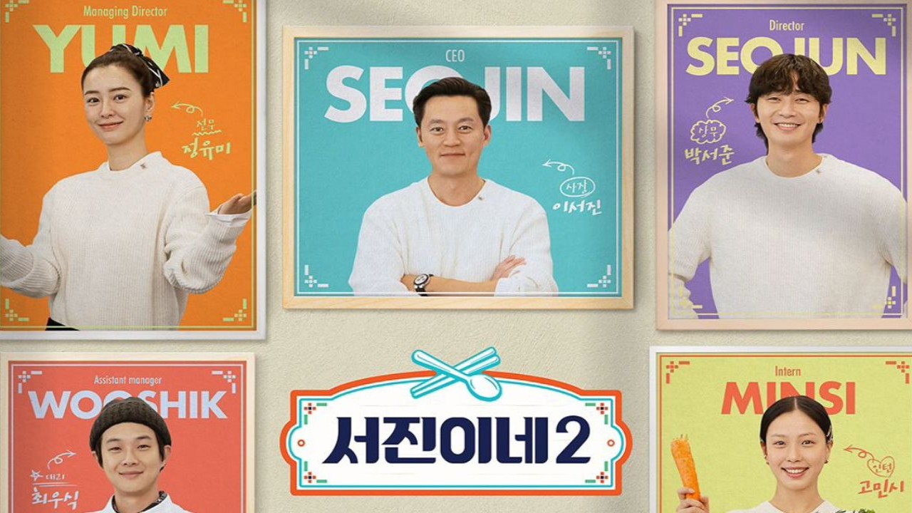 Jinny's Kitchen 2; Image: tvN