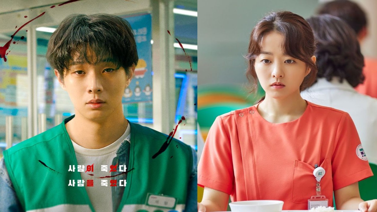 Choi Woo Shik and Park Bo Young: Images from Netflix