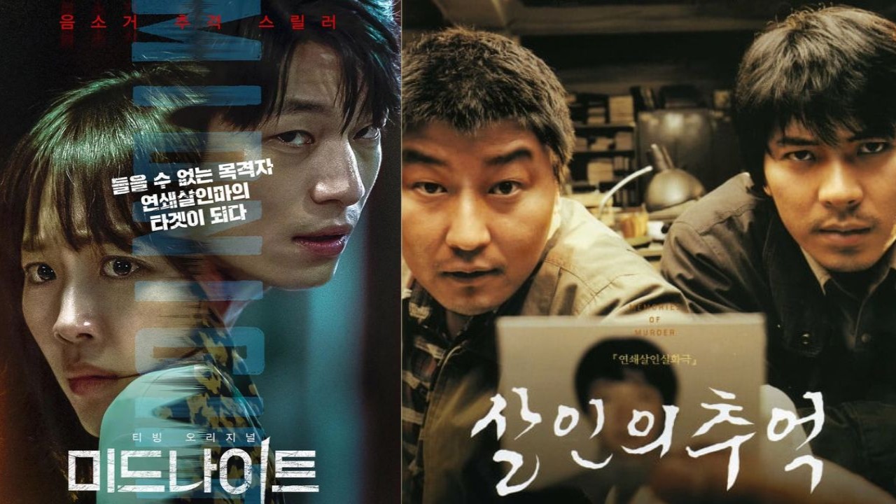 Official Posters for Midnight and Memories of Murder; Image Courtesy: TVING, CJENM