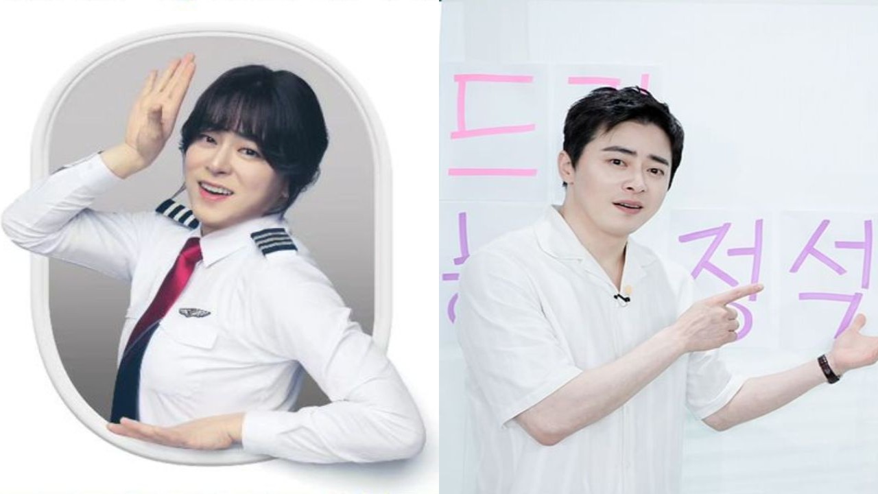 Jo Jung Suk in Pilot and at Salon Drip 2; Image: Lotte Entertainment, TEO's Instagram