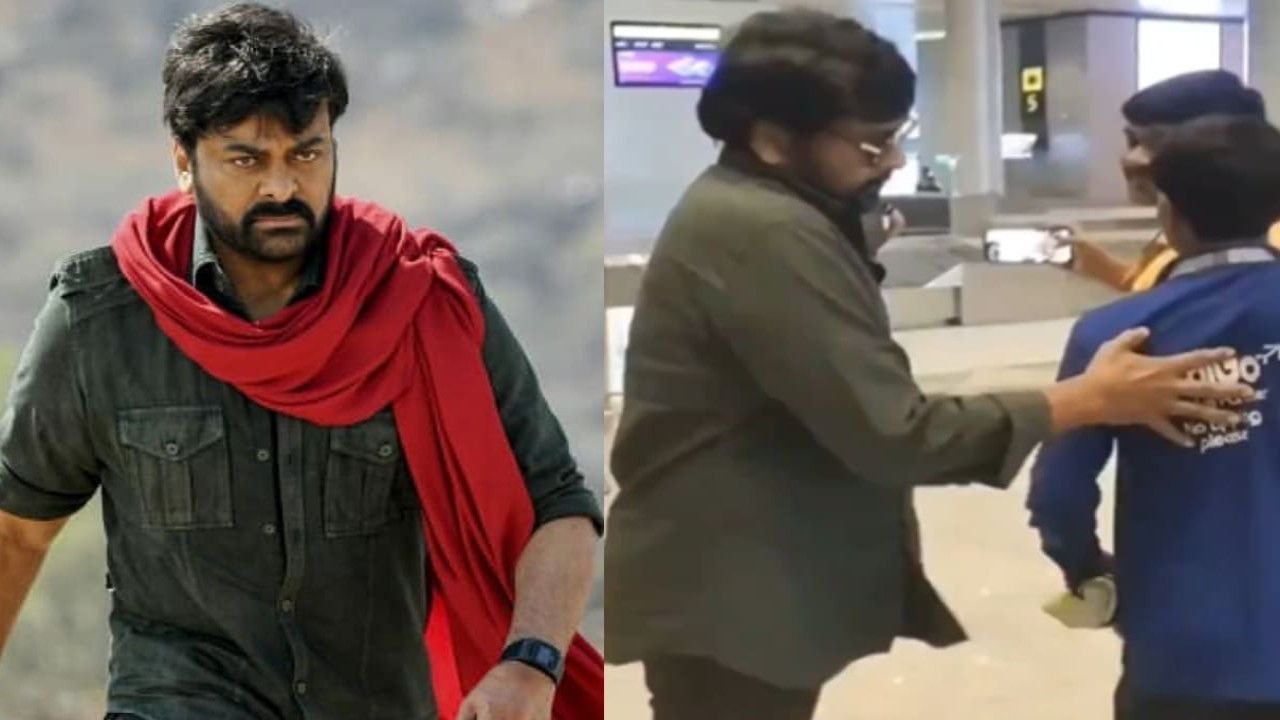 Chiranjeevi gets criticized for pushing away airport staffer trying to click selfie with him; check VIRAL VIDEO