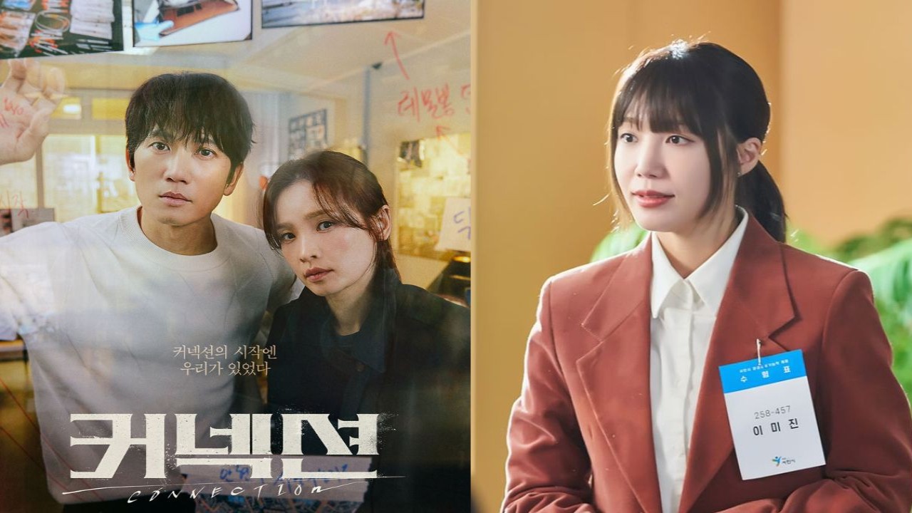 Connection (Image Credits- SBS), Jung Eun Ji (Image Credits- JTBC)