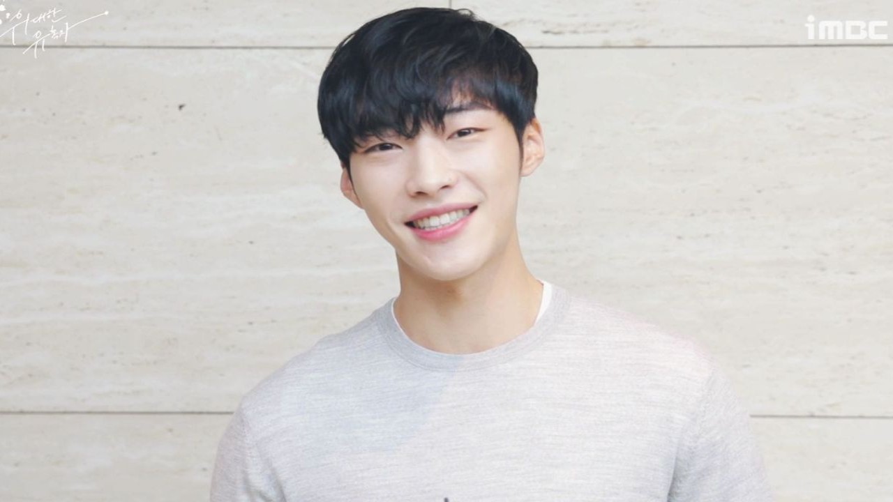 Woo Do Hwan; Image Courtesy: MBC