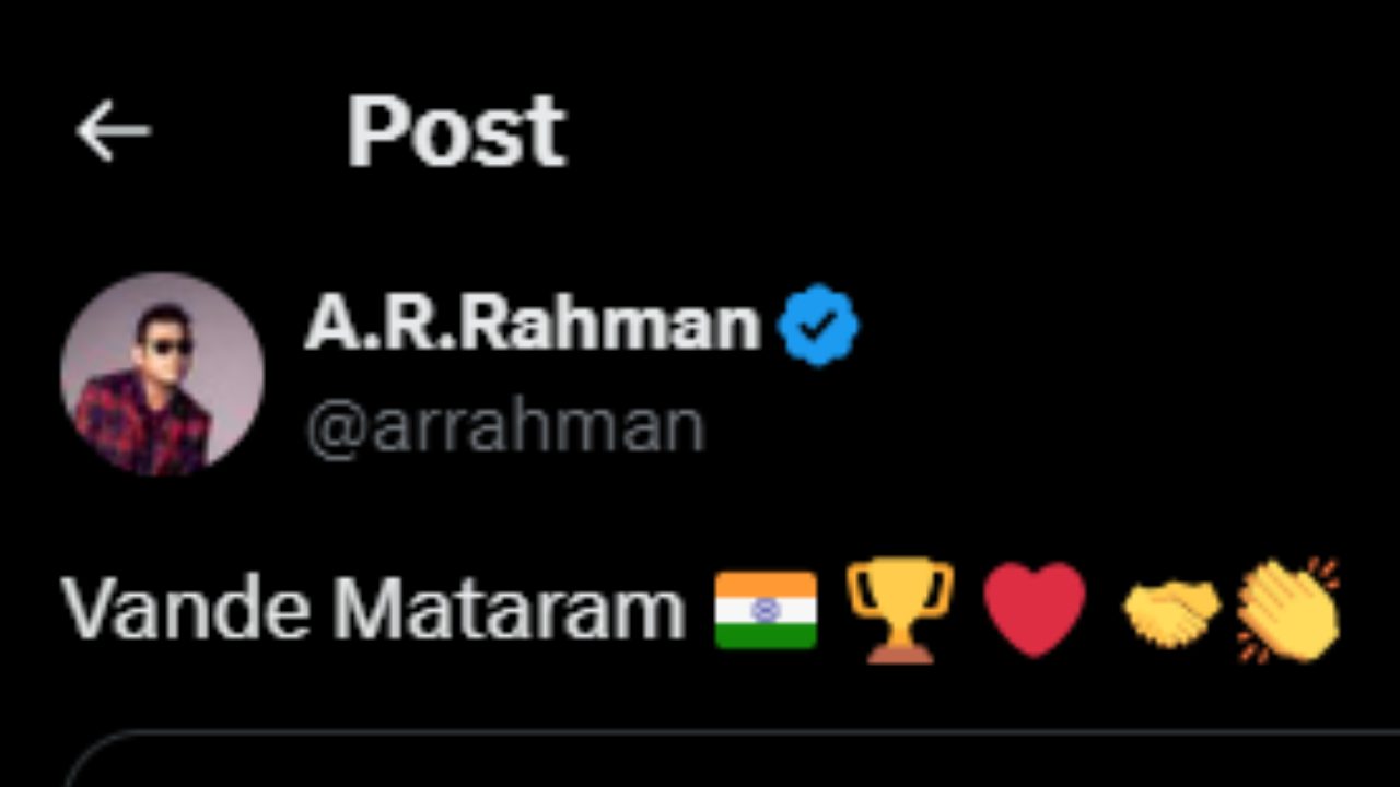 AR Rahman X