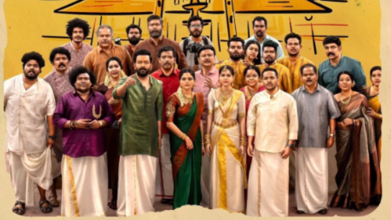 Guruvayoor Ambalanadayil (2024) (IMDb)