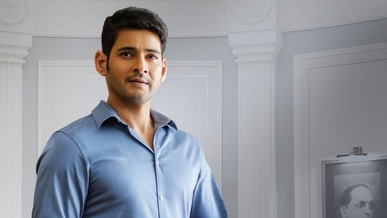 Bharat Ane Nenu