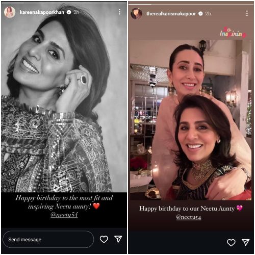 Pic Courtesy: Kareena Kapoor Khan and Karisma Kapoor Instagram