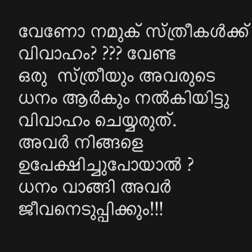 Bhamaa questions necessity of marriage in viral post; says, 'Do we women really need...'